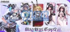 我们需要明白鹿野院平藏的焦点最初的发源共历