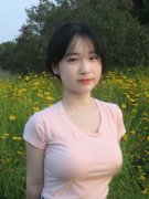 此中白酒股