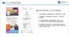 你会看到界面下方凡是有几个从功能图标